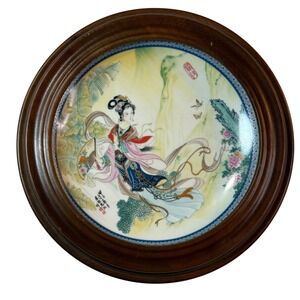 Vintage Imperial Jingdezhen Collector Plate‎ 1985 10.5" Framed Chinoiserie Art